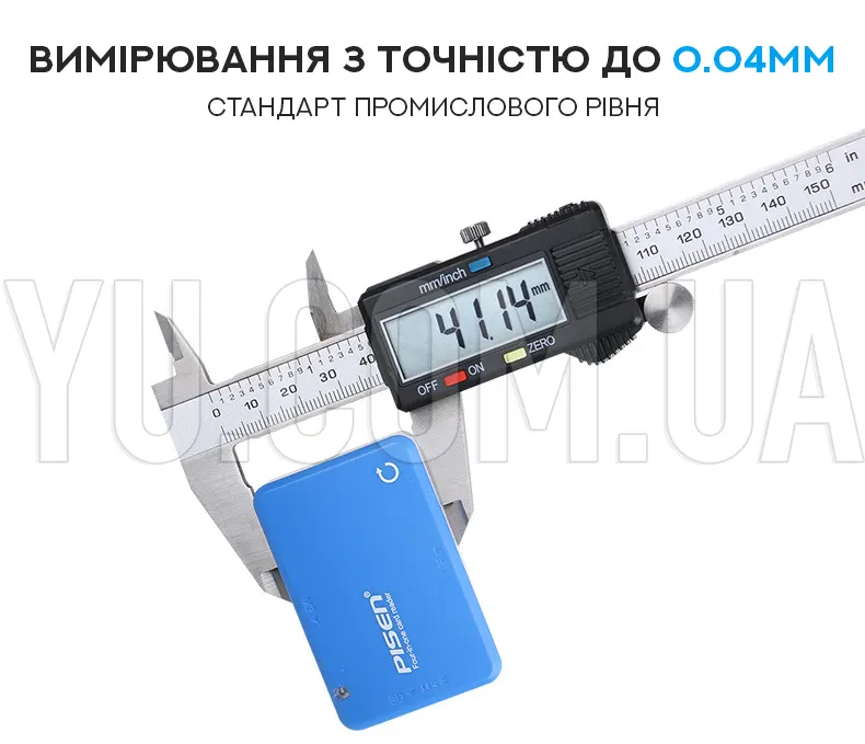 Штангенциркуль электронный с LCD дисплеем Digital caliper 150мм